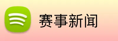 世俱杯买球赛 logo